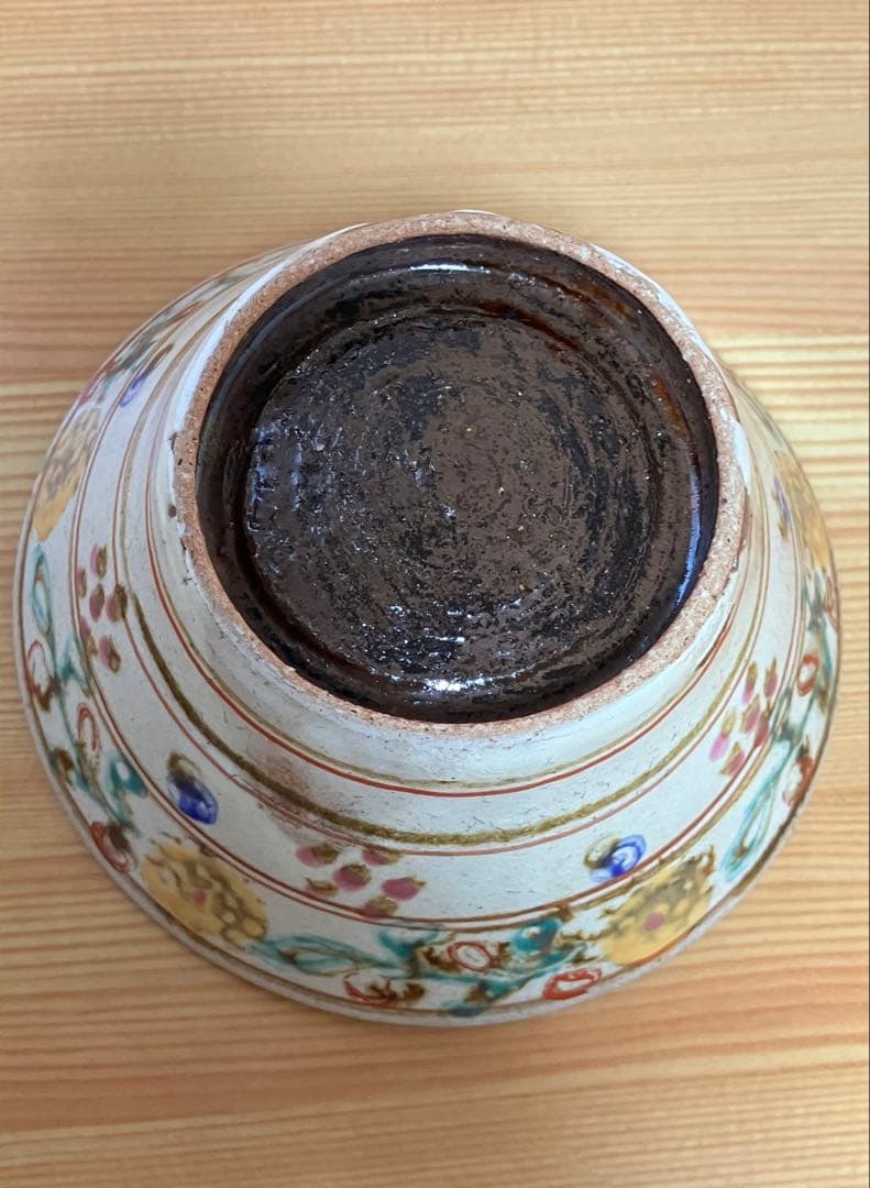 伊藤聡信 色絵 茶碗 未使用