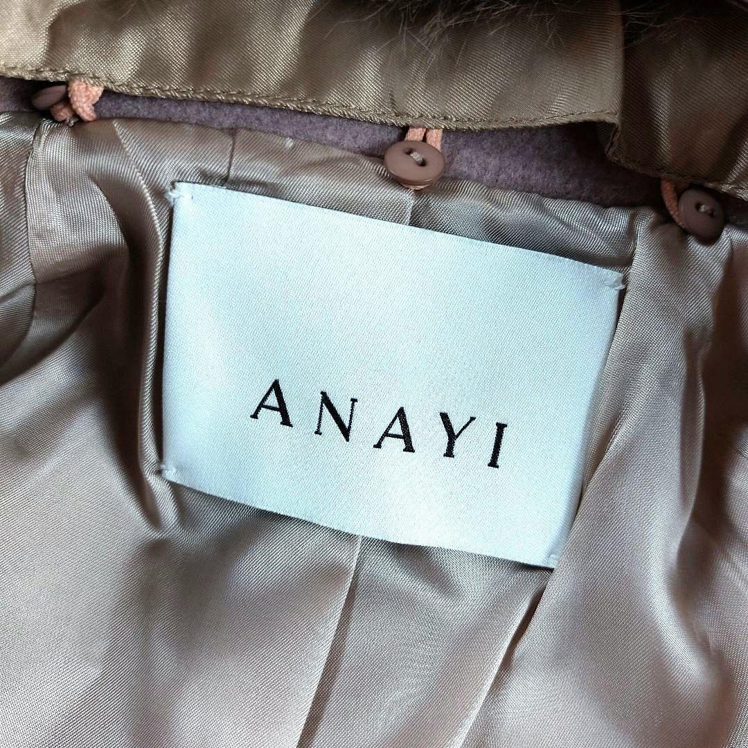 極美品 近年モデル ANAYI フォックスファー ダブルビーバー ロング丈コート