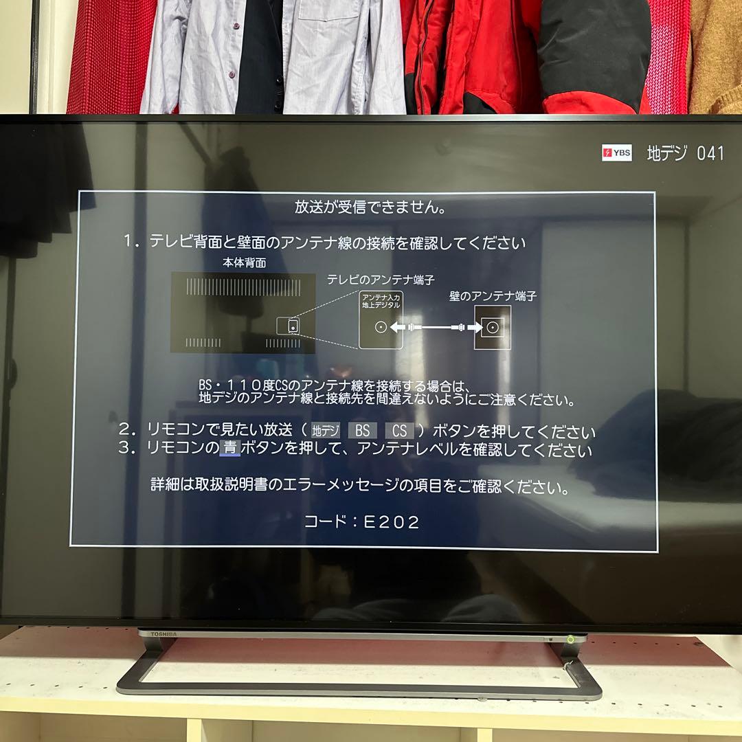 液晶テレビ 55G20X