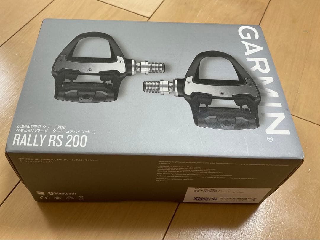 【GARMIN】ペダル型パワーメーター(デュアルセンサー）Rally RS200