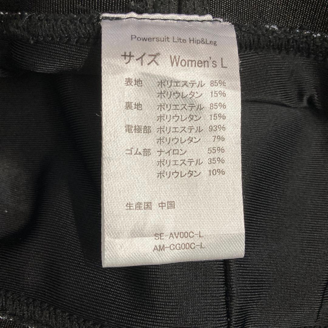 SIXPAD EMS機能付きインナーパンツ ブラック