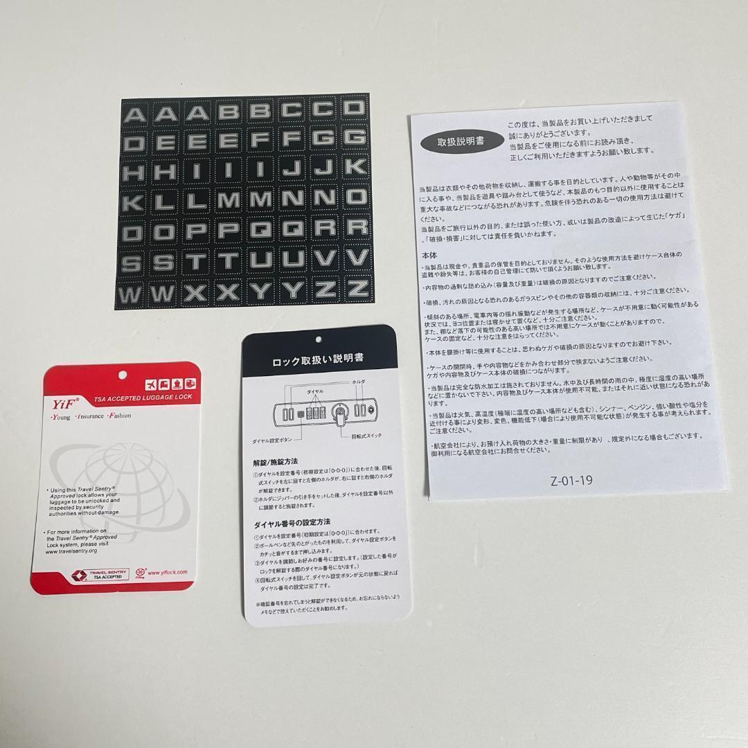 新品　オルティモ Oltimo キャリー スーツケース 37L セージグリーン