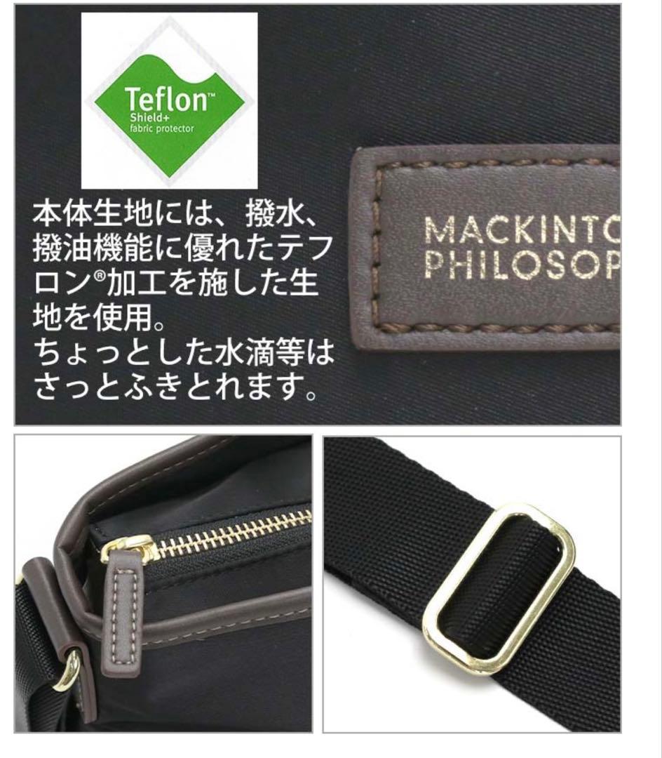 美品☆マッキントッシュフィロソフィー ショルダーバッグ アメリア2