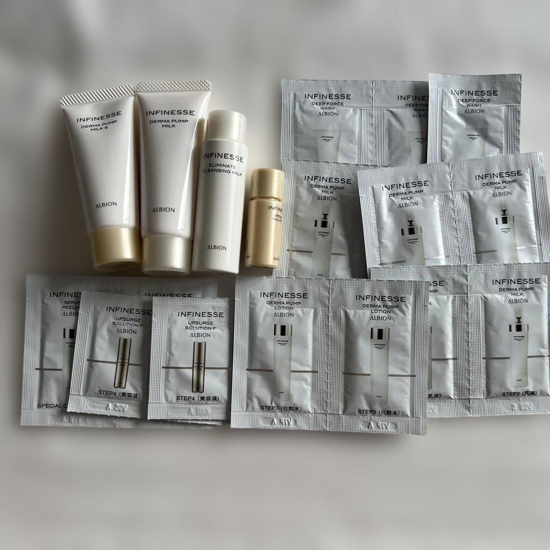 アルビオン ALBION スキンケアトライアルセット 約60点以上