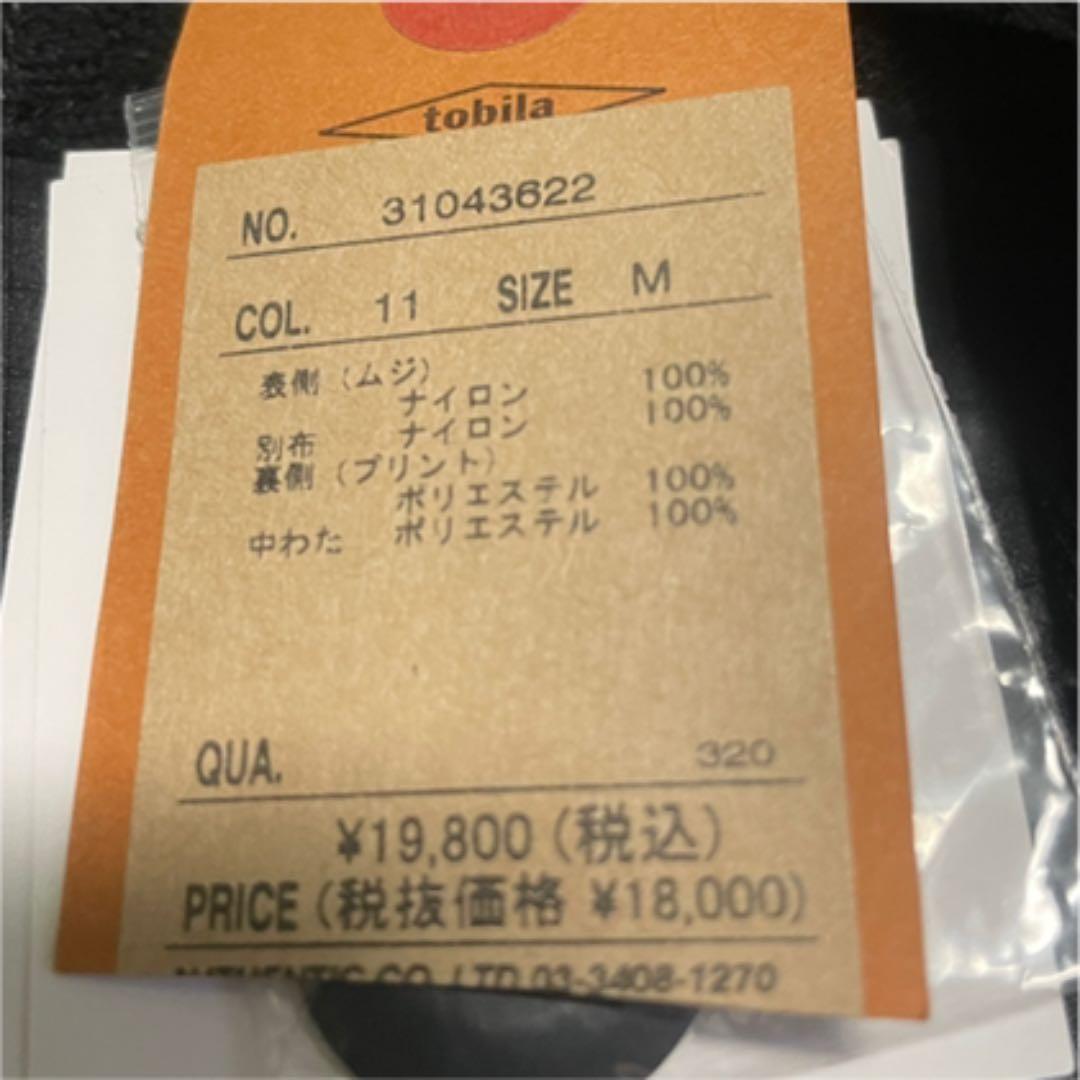 ☆新品☆CUBE SUGAR/tobira リバーシブル中綿ジャケット