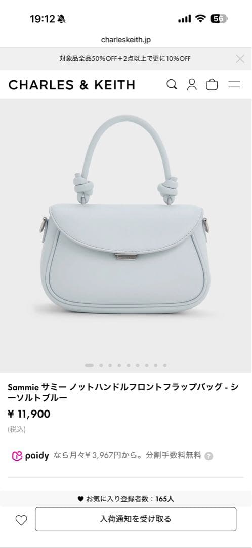 Charles Keith サミーノットハンドルフロントフラップバッグ