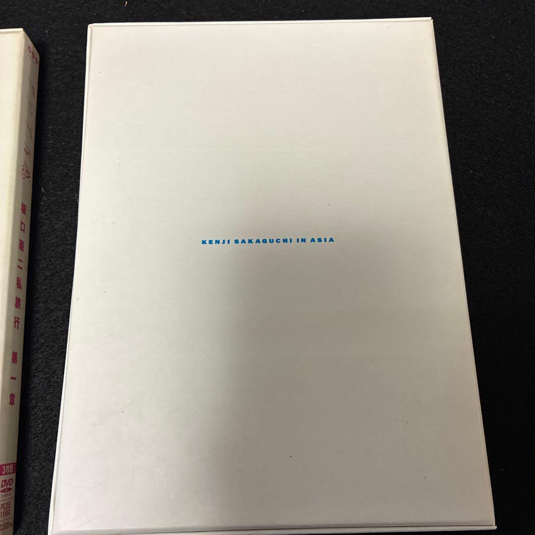 レア⭐︎アジア万感　坂口憲二私旅行　第一集・第二集