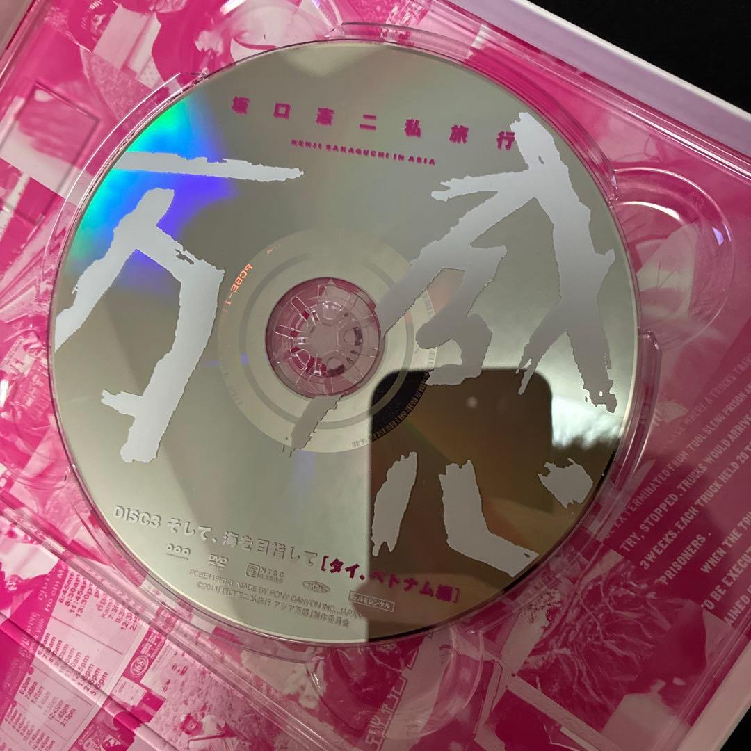 レア⭐︎アジア万感　坂口憲二私旅行　第一集・第二集