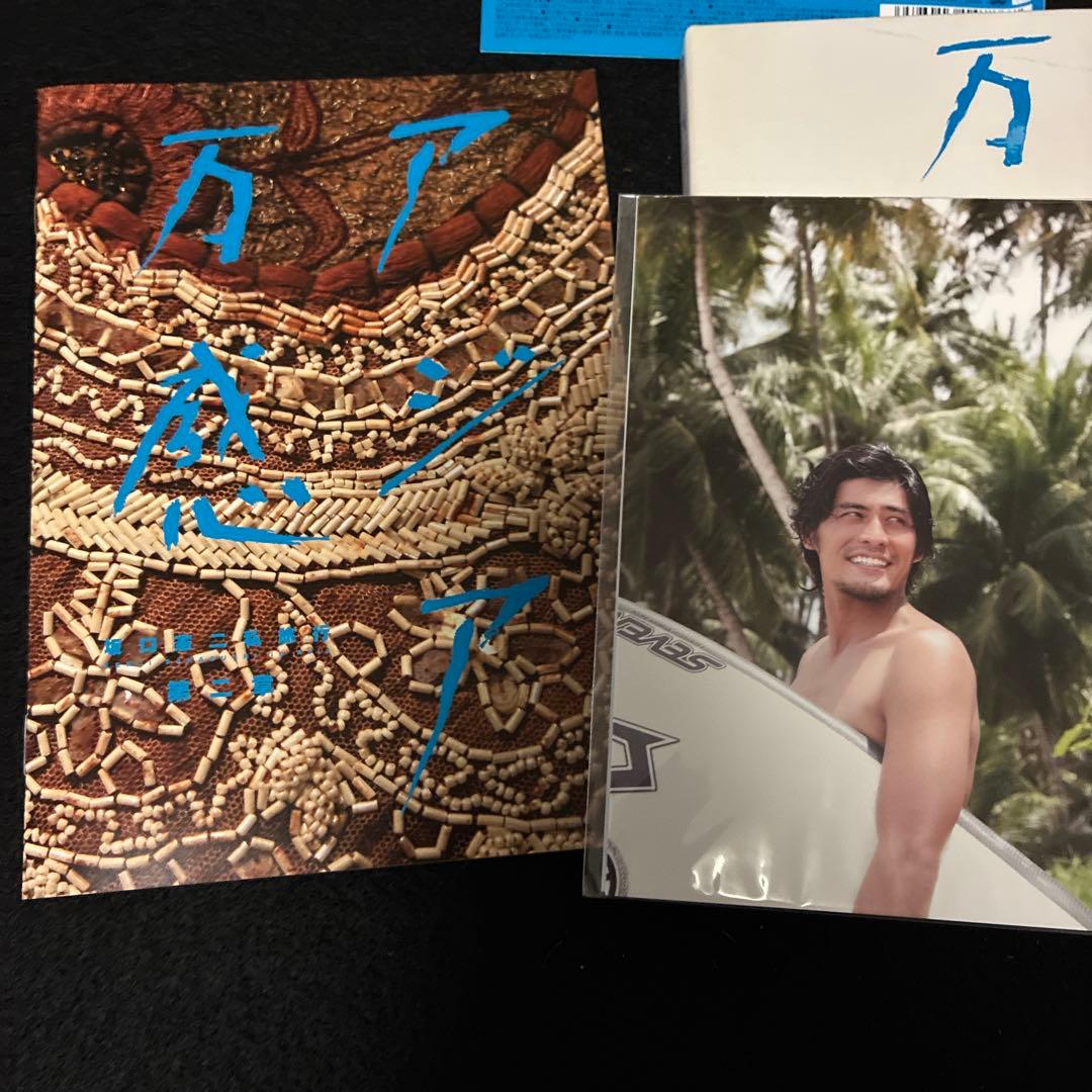 レア⭐︎アジア万感　坂口憲二私旅行　第一集・第二集