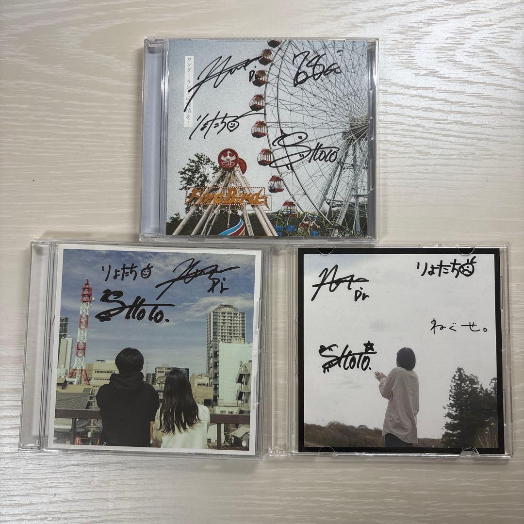 ねぐせ。 サイン入りCDセット デモCD 廃盤