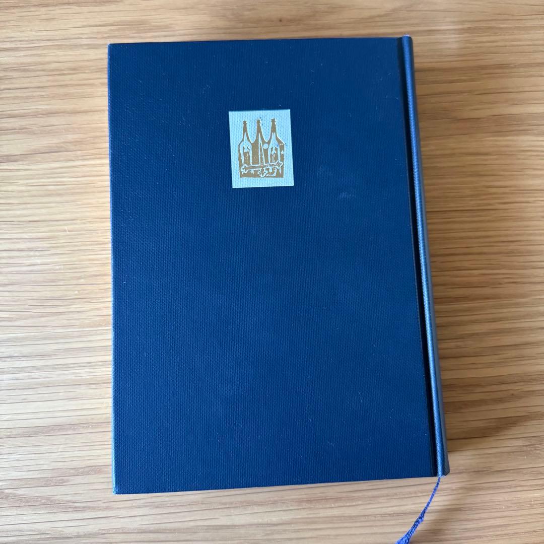 定本　夢野久作全集 4