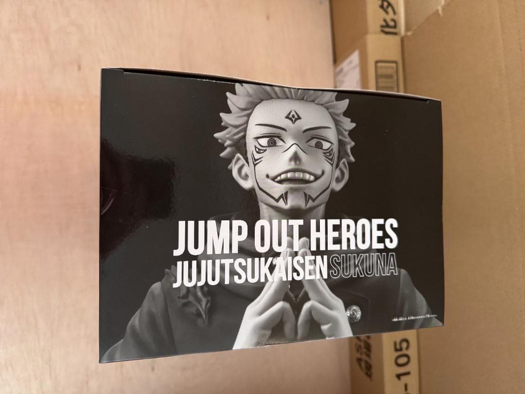 JUMP OUT HEROES 応募者全員サービス 呪術廻戦　宿儺　SUKUNA