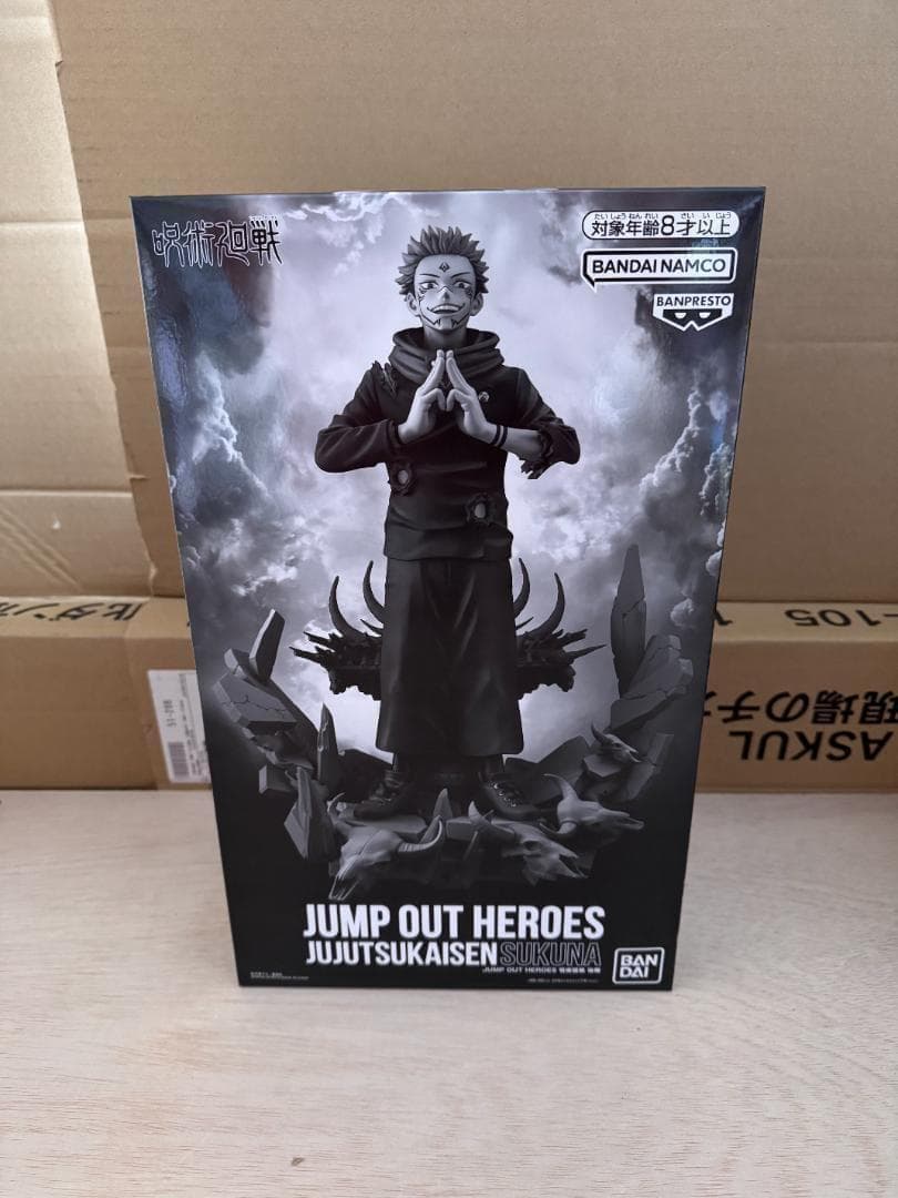 JUMP OUT HEROES 応募者全員サービス 呪術廻戦　宿儺　SUKUNA