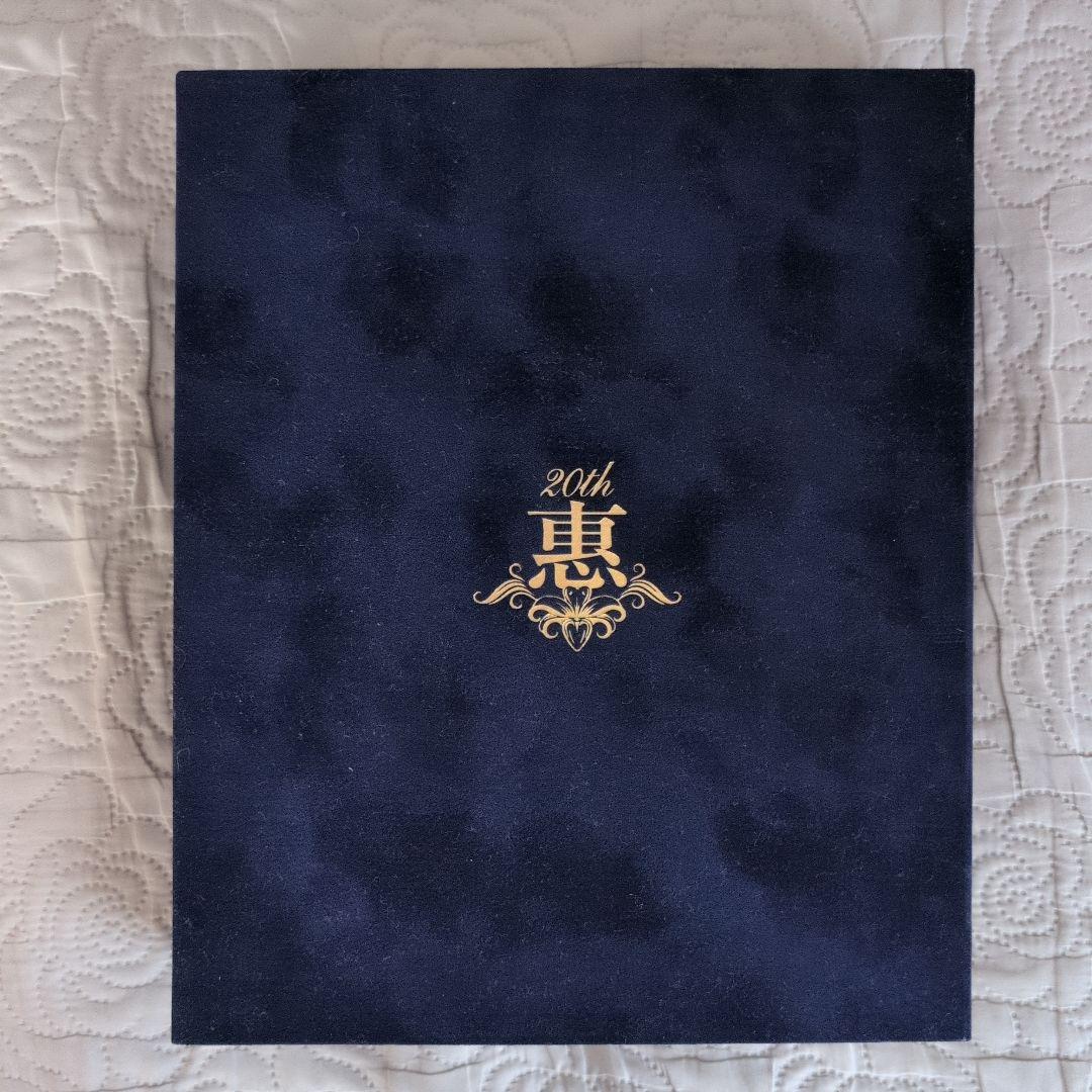 山内惠介 20th Anniversary Complete Box