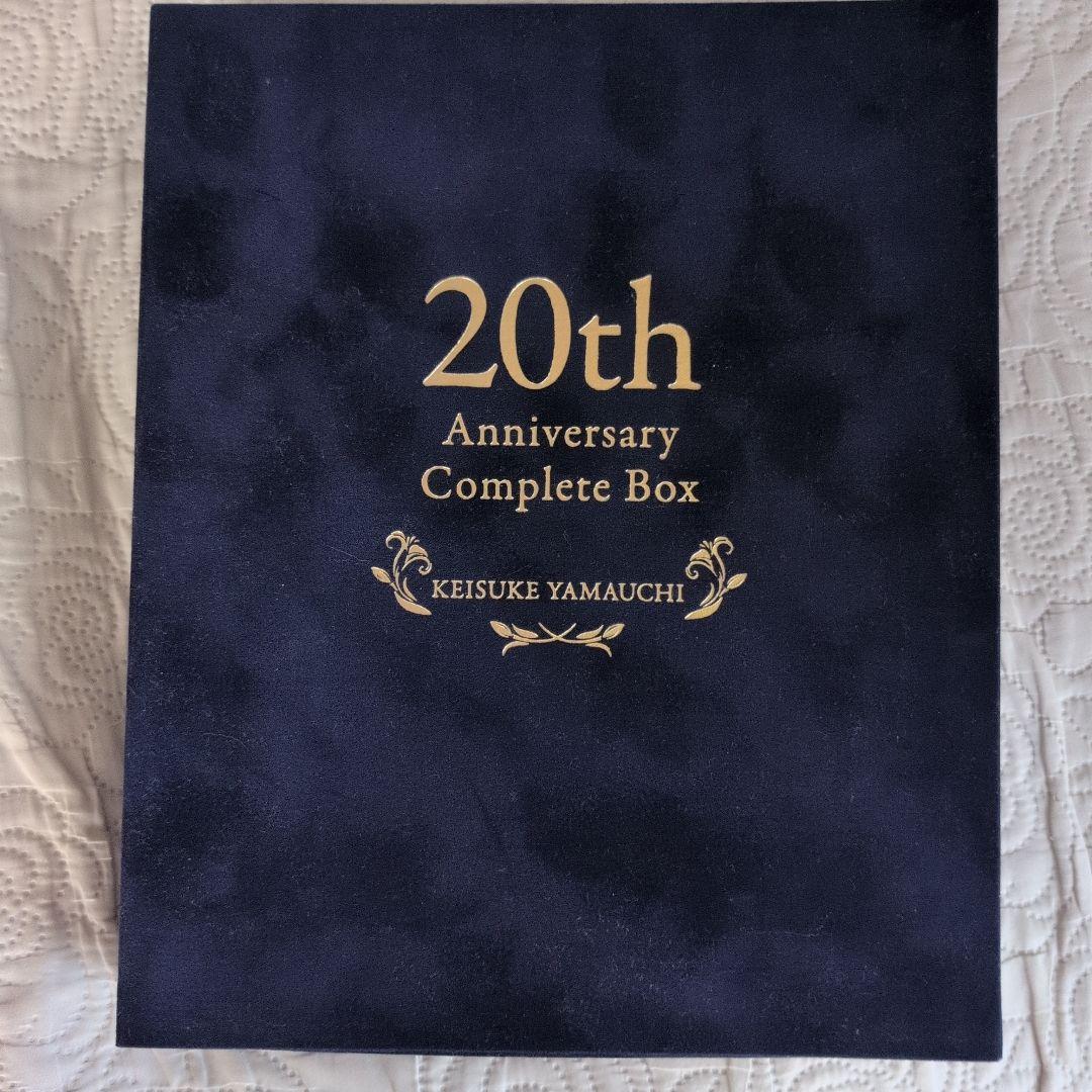 山内惠介 20th Anniversary Complete Box