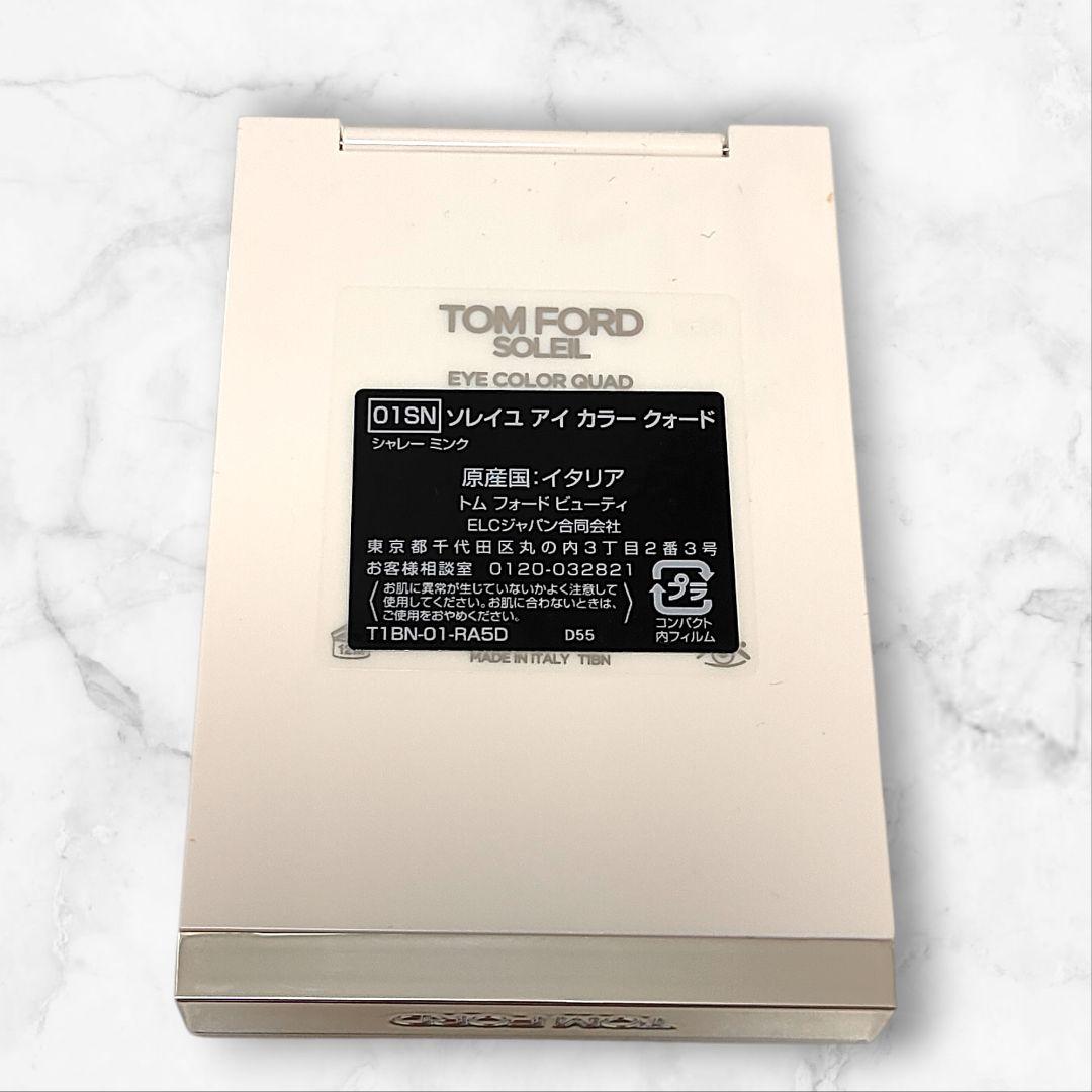 TOM FORD ソレイユアイカラークォード　シャレーミンク /01SN