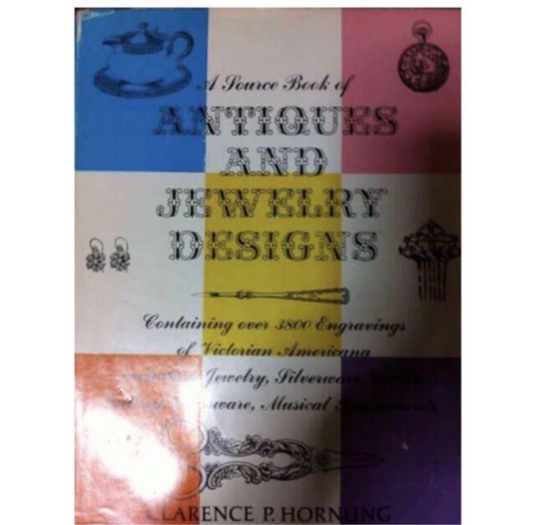 ヴィンテージ洋書★アンティーク＆ジュエリー.美術品デザイン集★中世ヨーロッパ