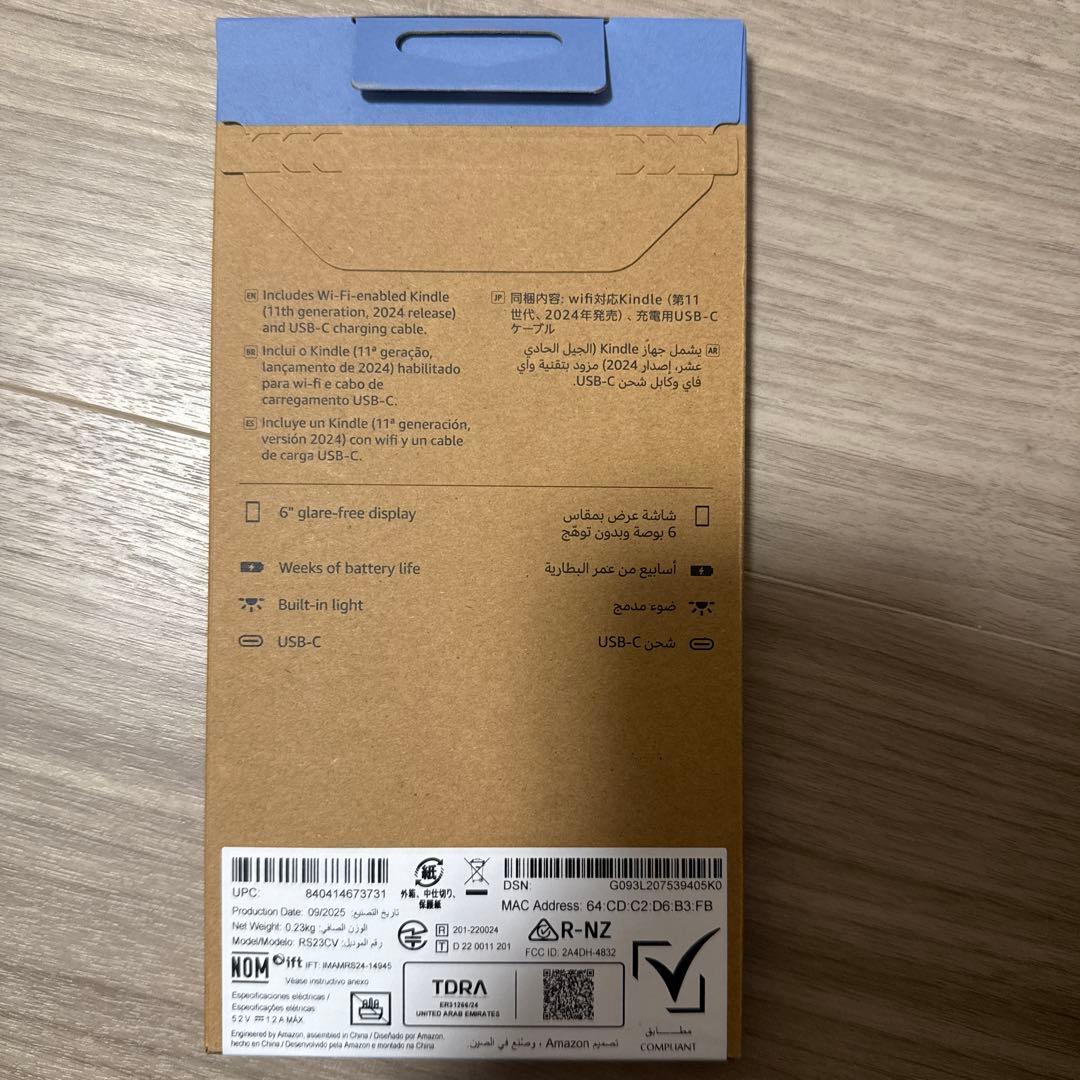 Kindle Gen 11 16GB 本体