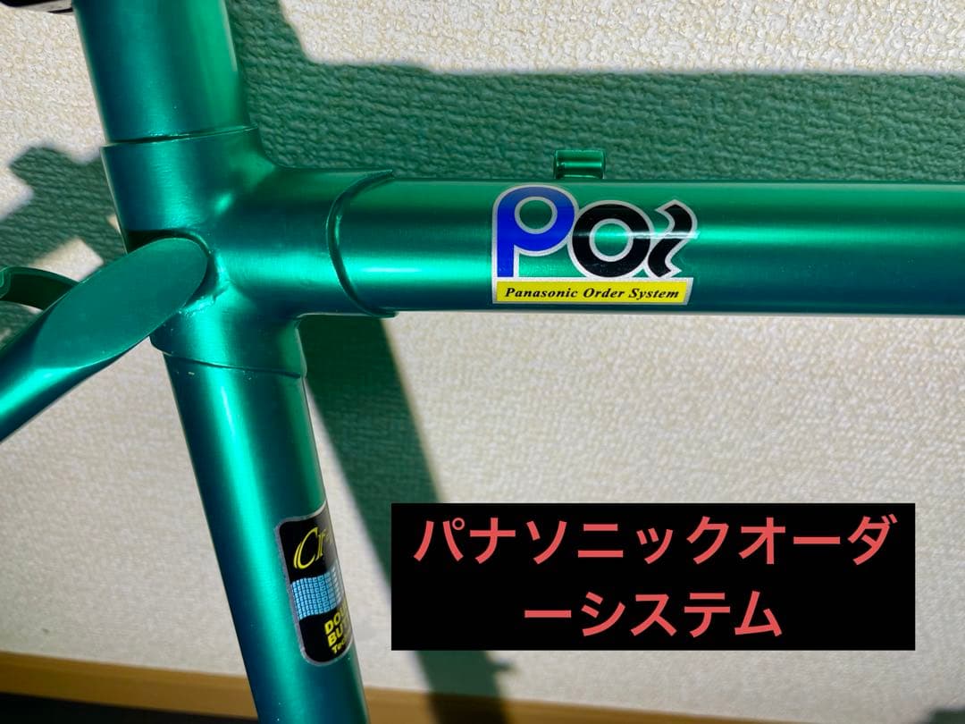 ⭐︎美品⭐︎送料無⭐︎Panasonicクロモリツーリングフレーム　（フレームのみ）