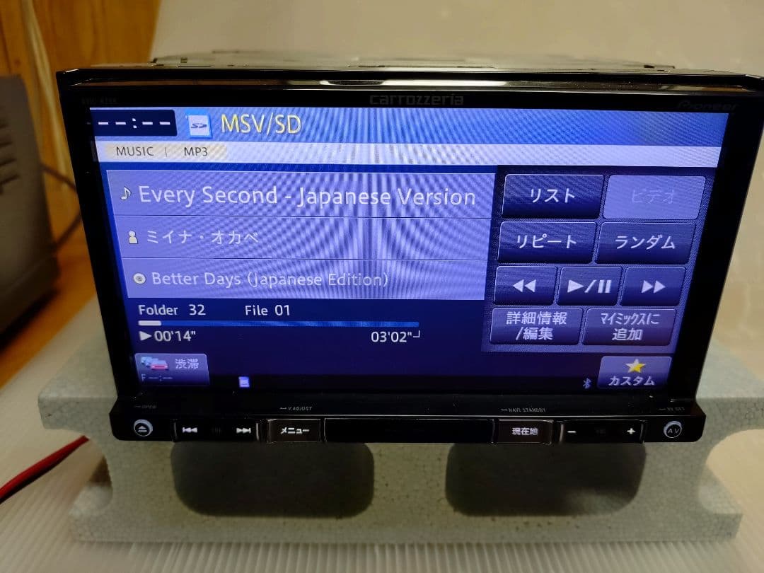 carrozzeria AVIC-RZ99 2025年地図　ジャンク