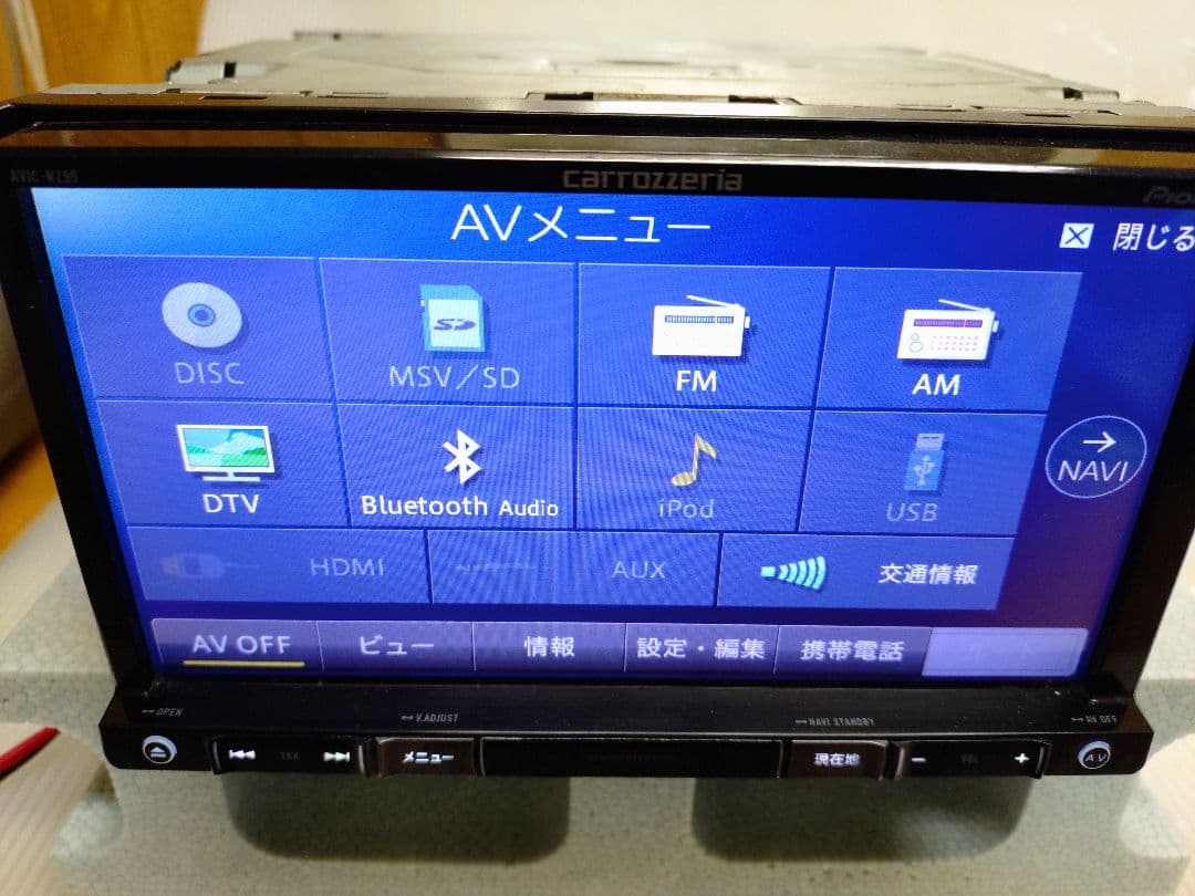 carrozzeria AVIC-RZ99 2025年地図　ジャンク