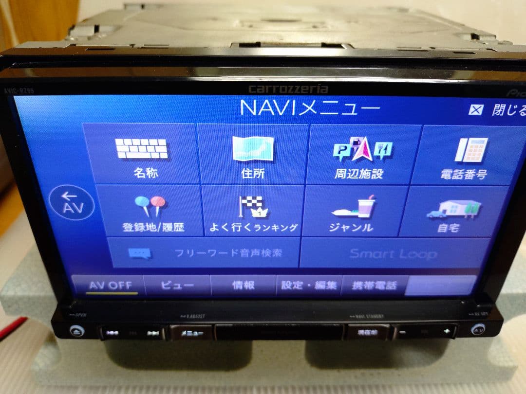 carrozzeria AVIC-RZ99 2025年地図　ジャンク