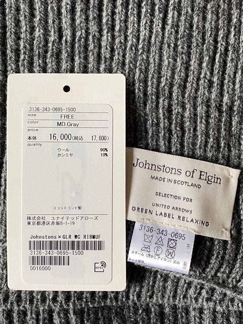 Johnstons of Elgin ウールカシミヤリブマフラー MD.GRY