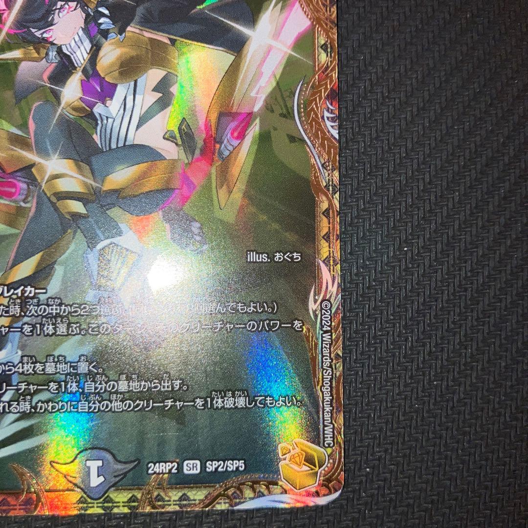 最安値 アーテルゴルギーニ 金トレジャー