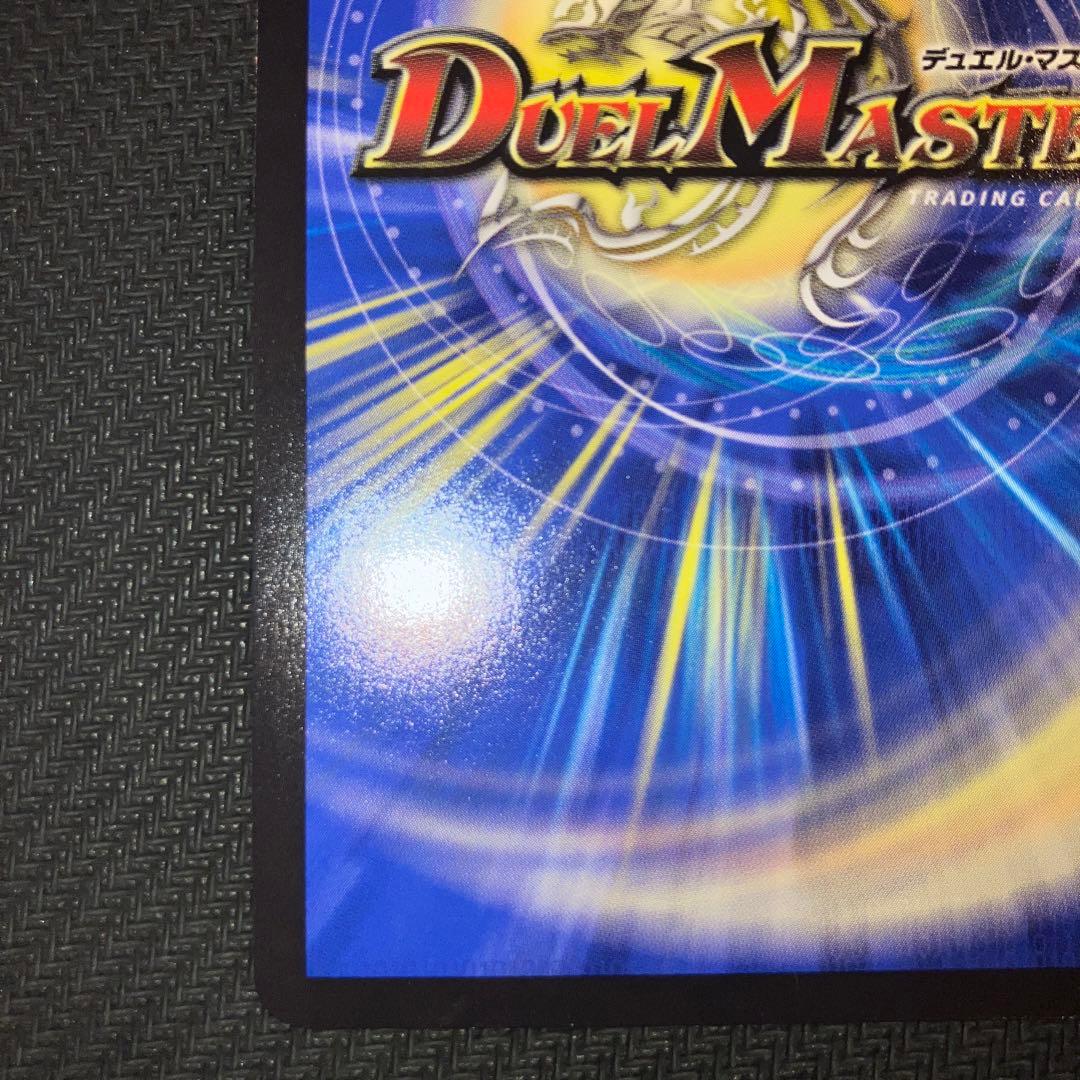 最安値 アーテルゴルギーニ 金トレジャー