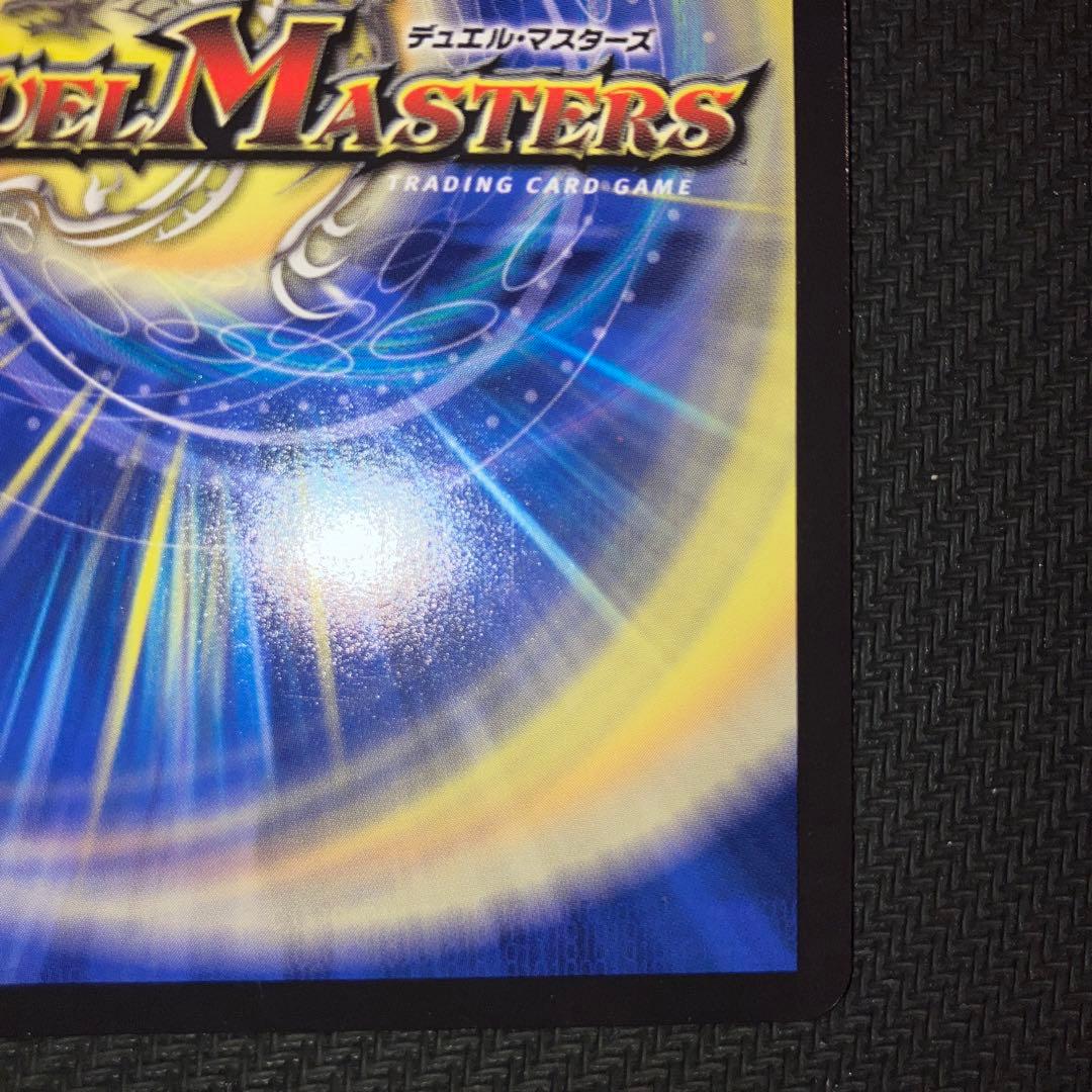 最安値 アーテルゴルギーニ 金トレジャー