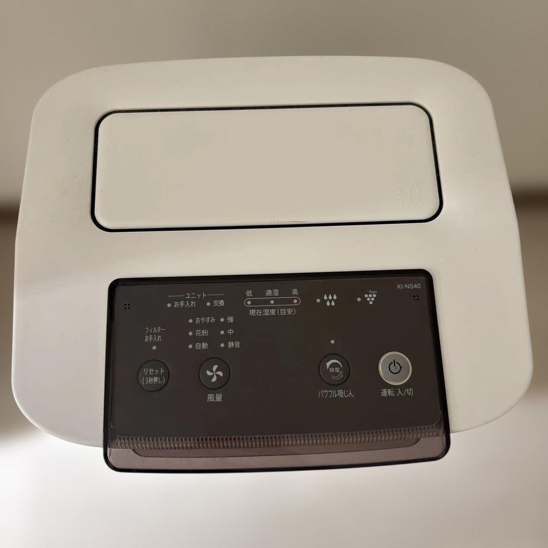 SHARP シャープ　加湿空気清浄機　KI-NS40-W 加湿器　空気清浄機
