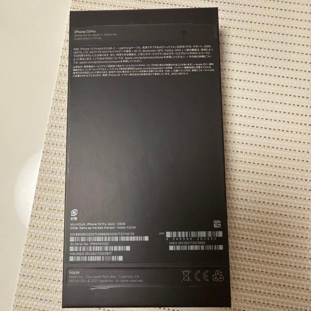 専用出品☆FAJRさま