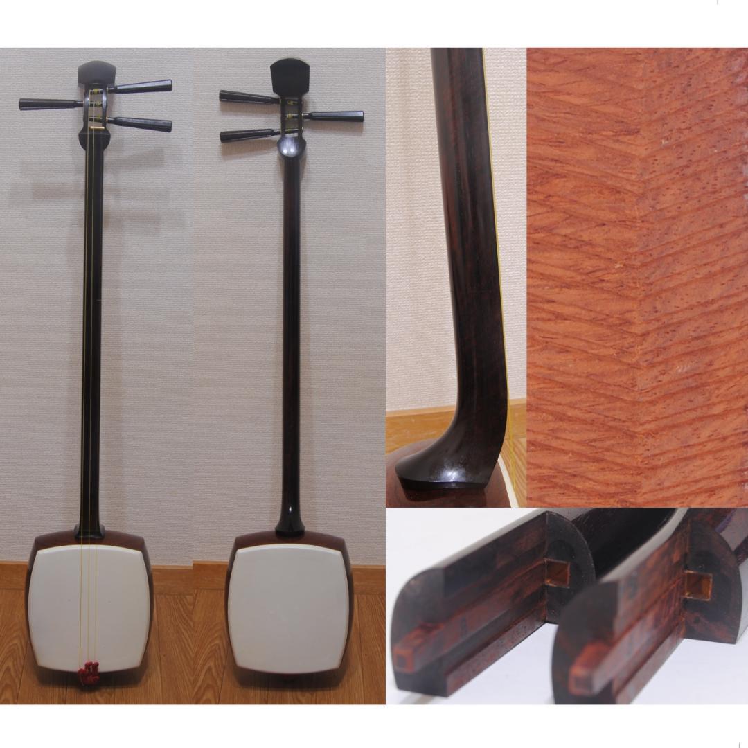 三味線 金細 二本溝 子持ち綾杉胴 五厘大胴