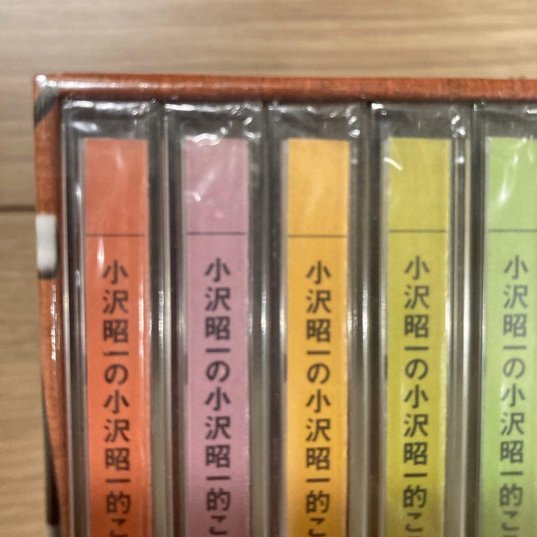 小沢昭一的こころ＊大全集＊ゴールドボックス＊ラジオ＊BOX＊落語