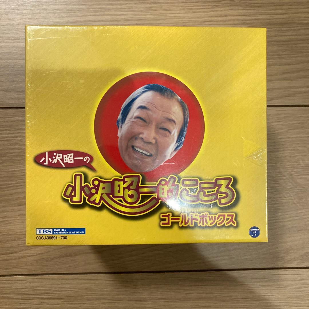 小沢昭一的こころ＊大全集＊ゴールドボックス＊ラジオ＊BOX＊落語