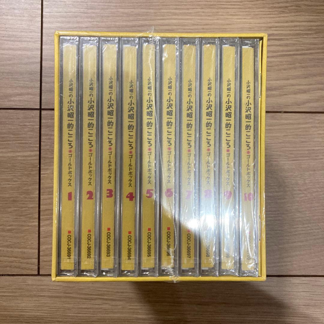 小沢昭一的こころ＊大全集＊ゴールドボックス＊ラジオ＊BOX＊落語