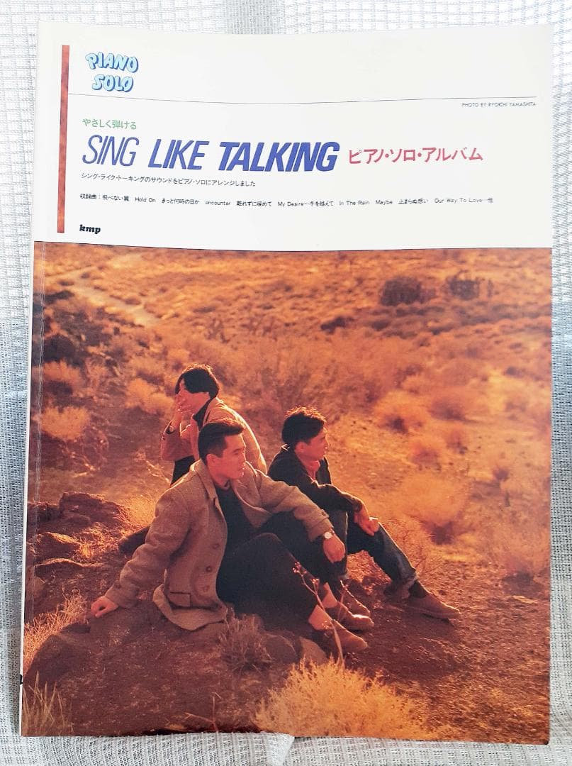 やさしく弾ける シングライクトーキング ピアノソロアルバム♪