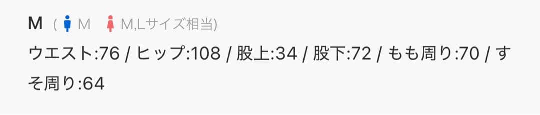 GRANCY チュール レイヤードデザイン スラックス　ブラック