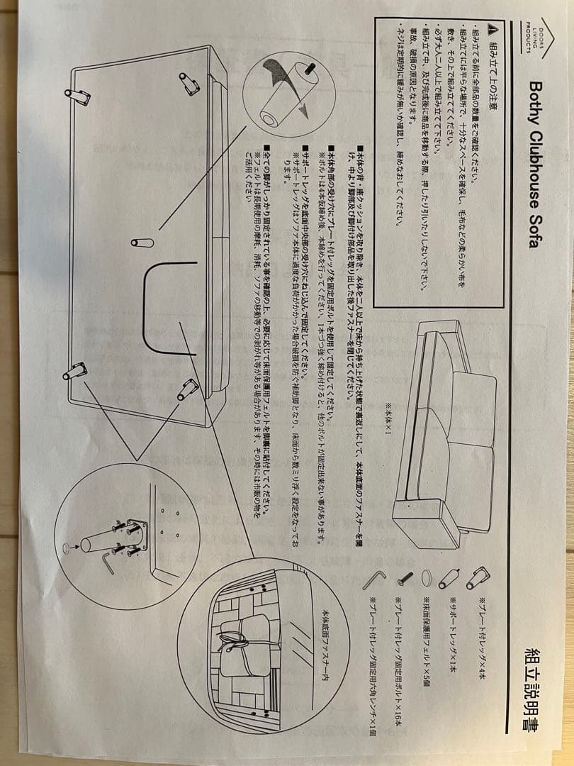 オレンジ コーデュロイ 2.5人掛けソファ