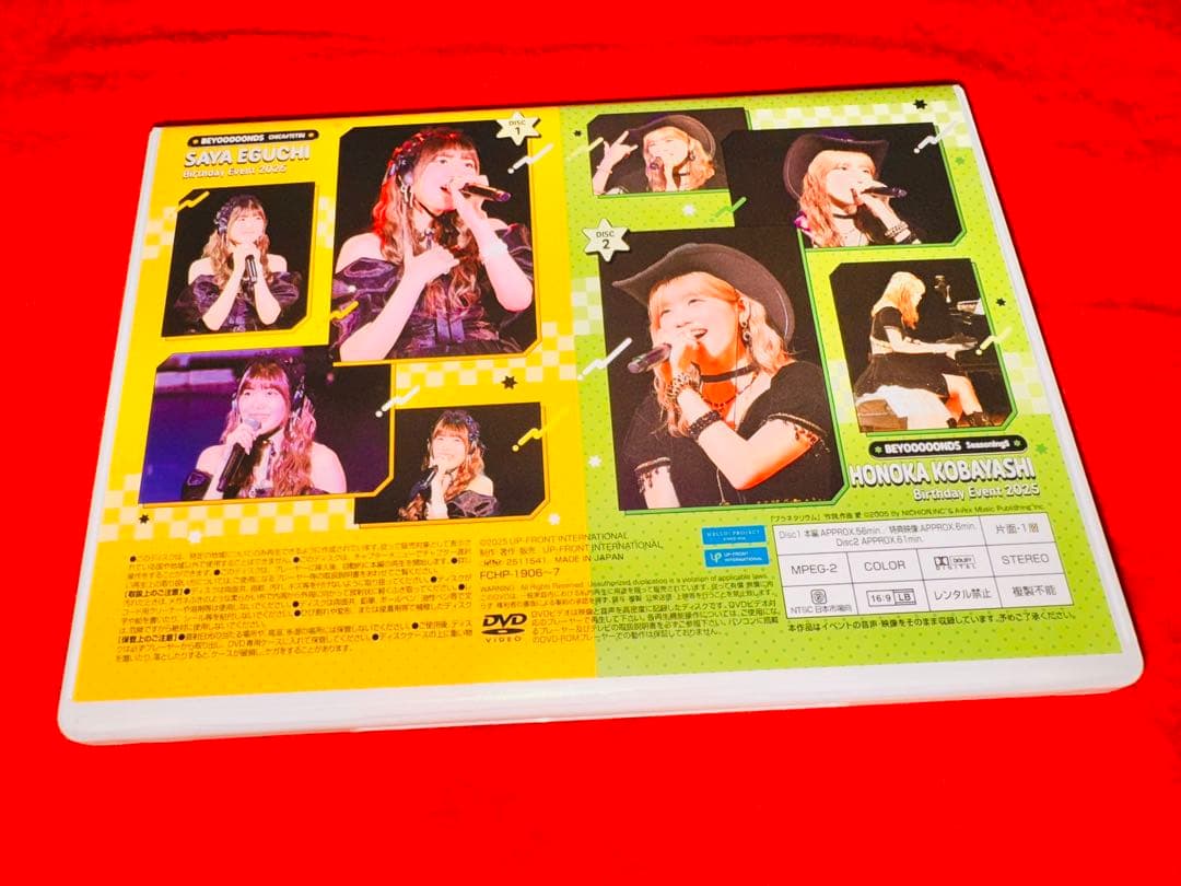 江口紗耶・小林萌花バースデーイベント2025 BEYOOOOONDS DVD