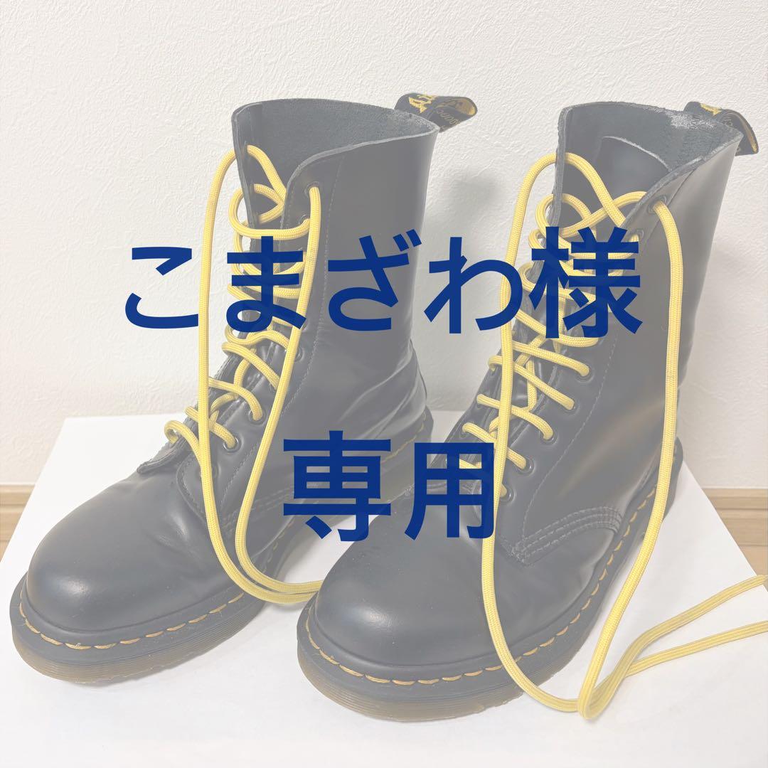 Dr. Martens 10ホール ブーツ STANDARD FIT(27cm)