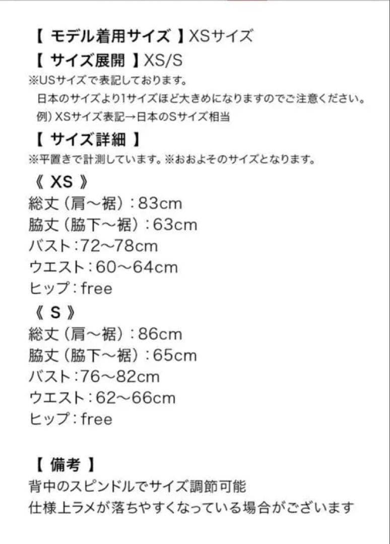 LaLaTule Tika ピンク フリルドレス S バースデードレス