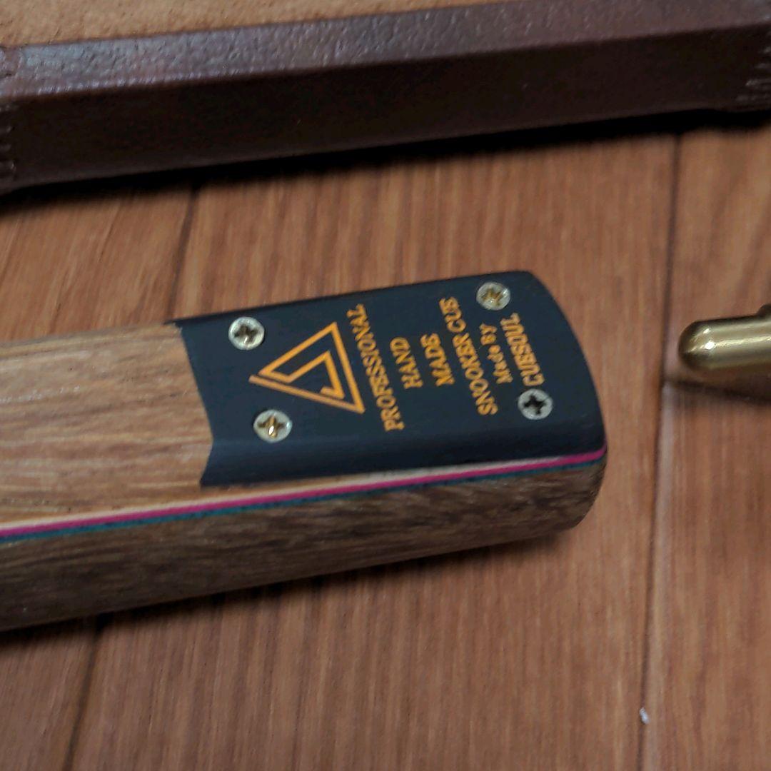 キューソウル CUESOUL ビリヤード キュー ハードケース付き‪♡X10