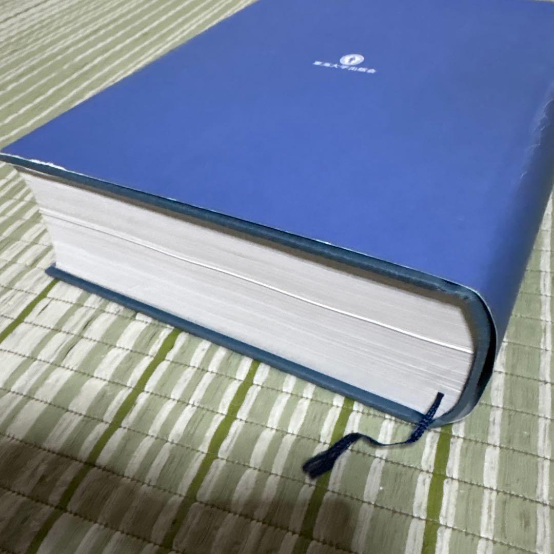 日本産水生昆虫　科•属•種への検索　図鑑　本　ブック　辞書　参考書　資料