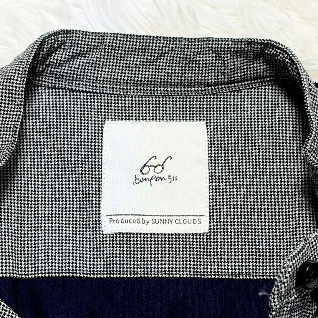 サニークラウズ feat.bonpon ponさんのカーディガンとワンピース