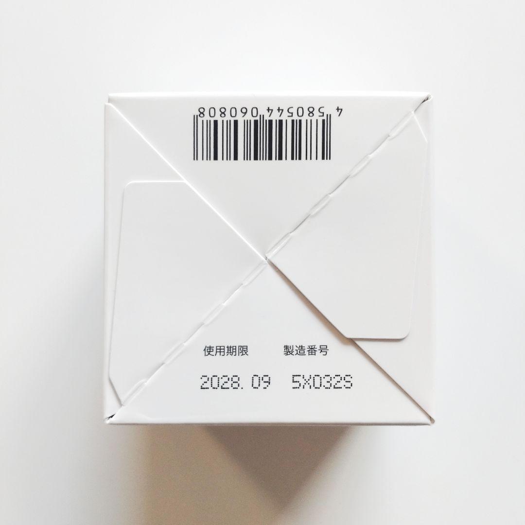 ♦当日発送♦富山常備薬 キミエリンクルホワイト 2個【新品未開封】t