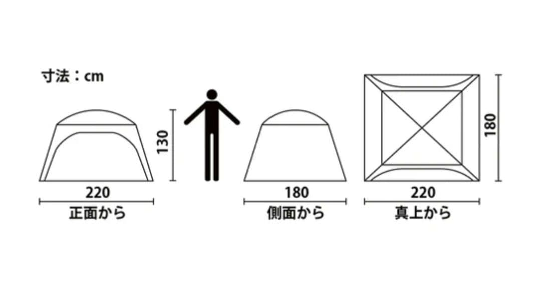 ビジョンピークス　Visionpeaks　TCルーテント