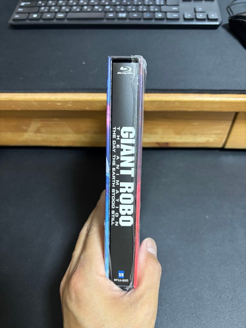 ジャイアントロボ　THE ANIMETION 地球が静止する日　Blu-ray