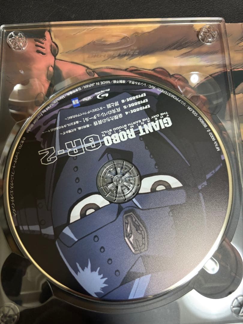 ジャイアントロボ　THE ANIMETION 地球が静止する日　Blu-ray