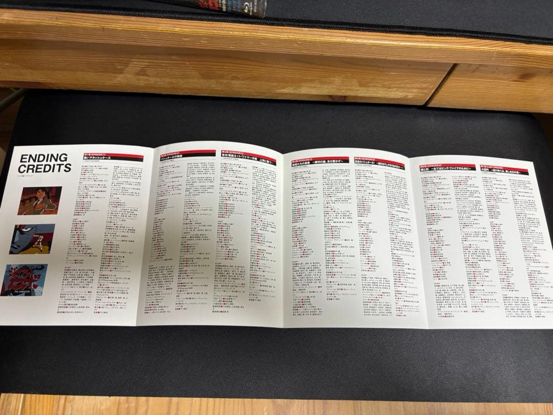 ジャイアントロボ　THE ANIMETION 地球が静止する日　Blu-ray